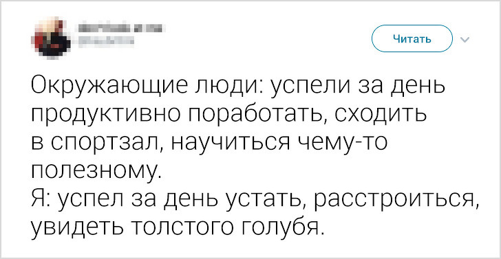 20+ твитов от тех, кто способен посмеяться над собственными трудностями