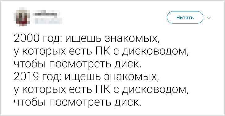 20+ твитов от тех, кто способен посмеяться над собственными трудностями