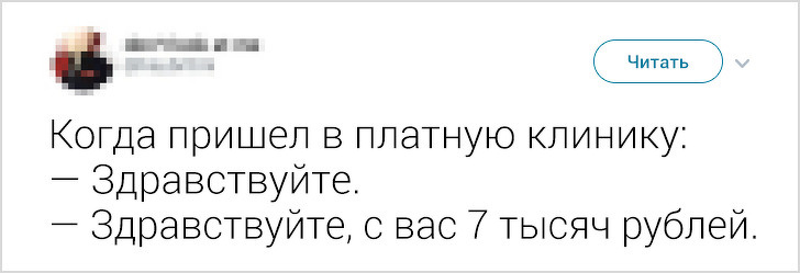 20+ твитов от тех, кто способен посмеяться над собственными трудностями