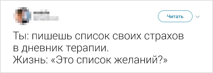 20+ твитов от тех, кто способен посмеяться над собственными трудностями