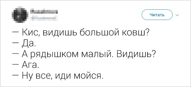 20+ твитов от тех, кто способен посмеяться над собственными трудностями