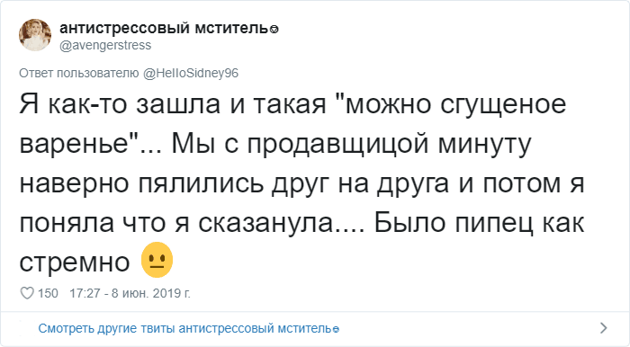 Неловкие ситуации, над которыми остается лишь посмеяться. ФОТО