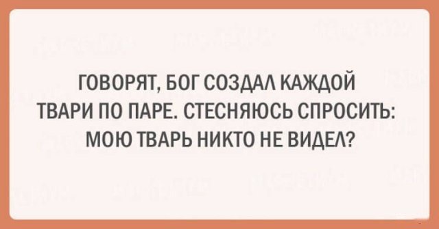 Женская логика, с которой сложно поспорить, в открытках