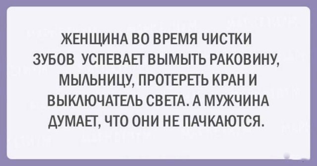 Женская логика, с которой сложно поспорить, в открытках