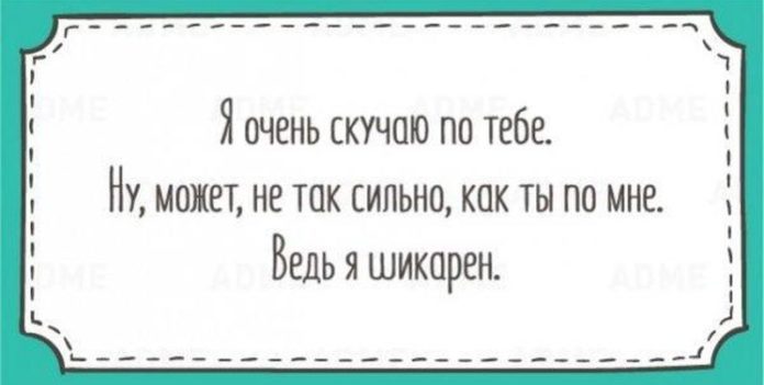 Признания в любви, способные насмешить за считанные секунды