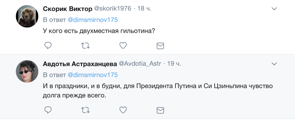 "Теперь жениться должен!" Путин озадачил сеть новым "интимом"