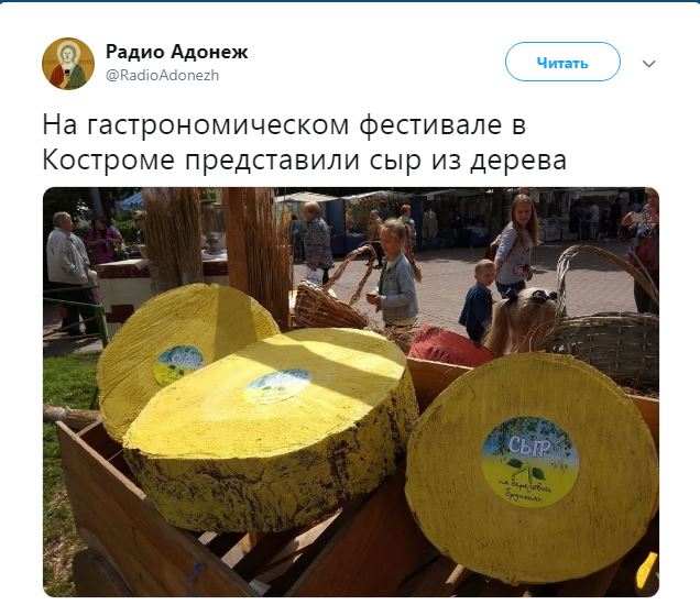 В соцсетях высмеяли деревянное «импортозамещение» в России. ФОТО