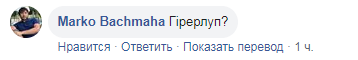 Сеть насмешила фотка «Порошенко» в метро Киева. ФОТО