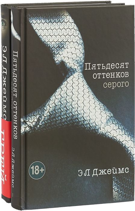 Книги, которые помогли своим авторам стать миллионерами