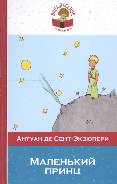 Книги, которые помогли своим авторам стать миллионерами