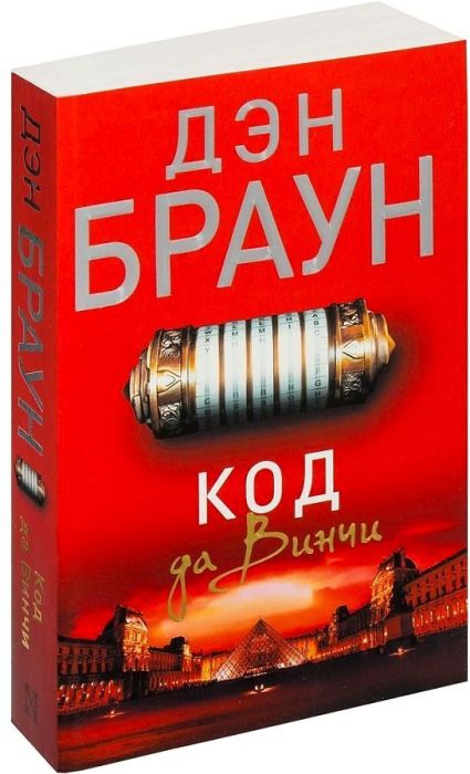 Книги, которые помогли своим авторам стать миллионерами