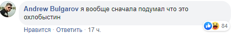 Превращается в мужика: в сети подняли на смех фото скандальной российской певицы. ФОТО