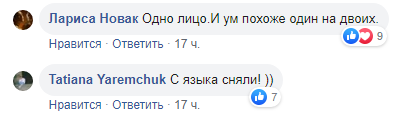 Превращается в мужика: в сети подняли на смех фото скандальной российской певицы. ФОТО