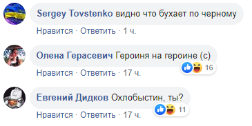 Превращается в мужика: в сети подняли на смех фото скандальной российской певицы. ФОТО