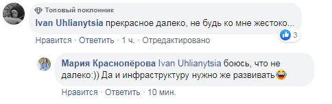 Соцсети смеются над фотожабами с «мостом Кличко». ФОТО