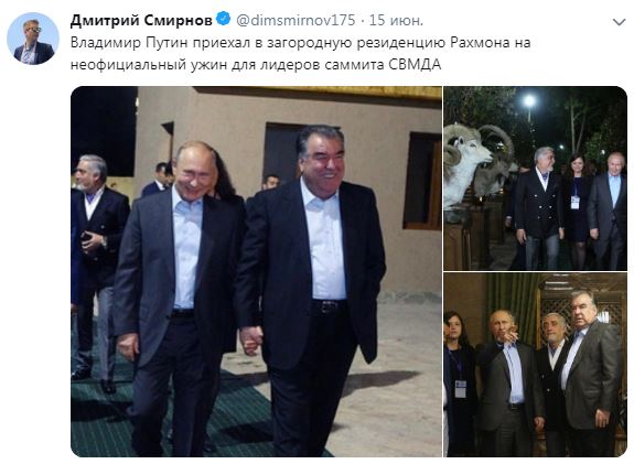 Путин прогулялся «за ручку» с президентом Таджикистана и насмешил Сеть. ФОТО