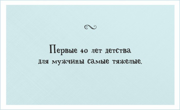 Воспоминания о детстве в прикольных открытках. ФОТО