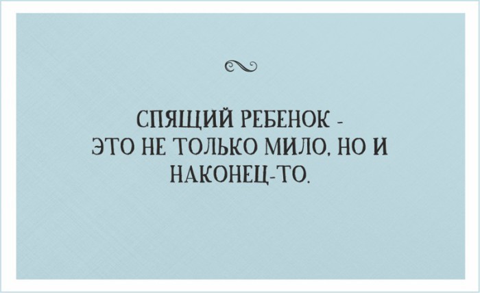 Воспоминания о детстве в прикольных открытках. ФОТО