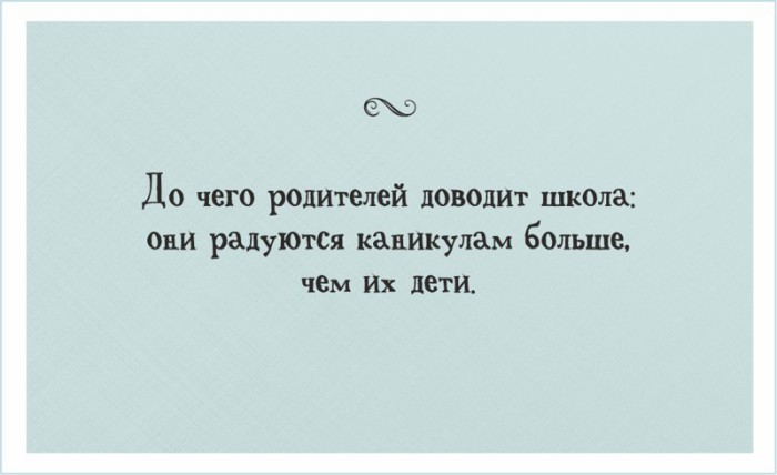 Воспоминания о детстве в прикольных открытках. ФОТО