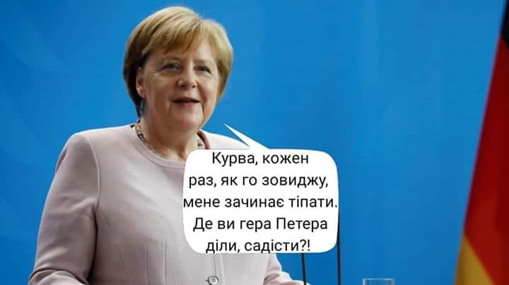 Встречу Зеленского и Меркель высмеяли фотожабами. ФОТО