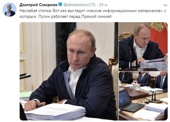 Ð’ Ð´Ð¾Ð¼Ð°ÑˆÐ½ÐµÐ¼ Ñ…Ð°Ð»Ð°Ñ‚Ðµ: Ð² ÑÐµÑ‚Ð¸ Ð²Ñ‹ÑÐ¼ÐµÑÐ»Ð¸ ÐŸÑƒÑ‚Ð¸Ð½Ð° Ð¸Ð·-Ð·Ð° Ð²Ð½ÐµÑˆÐ½ÐµÐ³Ð¾ Ð²Ð¸Ð´Ð°