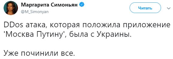 В Сети высмеяли обвинения кремлевской пропагандистки в адрес Украины. ФОТО