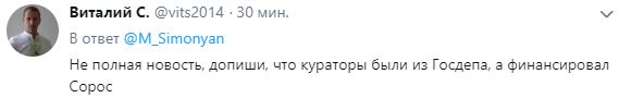 В Сети высмеяли обвинения кремлевской пропагандистки в адрес Украины. ФОТО