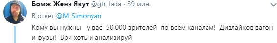 В Сети высмеяли обвинения кремлевской пропагандистки в адрес Украины. ФОТО