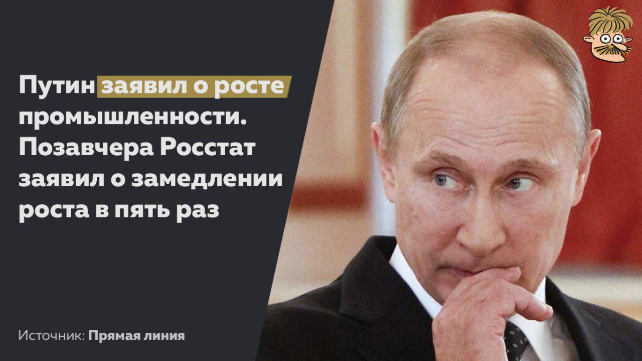 Свежие фотожабы на «прямую линию» Путина. ФОТО