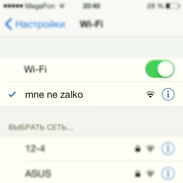 Изощренные названия Wi-Fi, которые могли придумать только в России. ФОТО