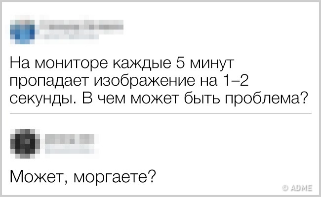 Язвительные комментарии из сети, которые попали в точку. ФОТО