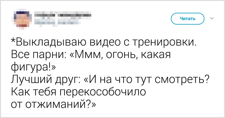 Твиты от людей, которые знают о жизни чуть больше других. ФОТО