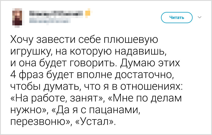 Твиты от людей, которые знают о жизни чуть больше других. ФОТО