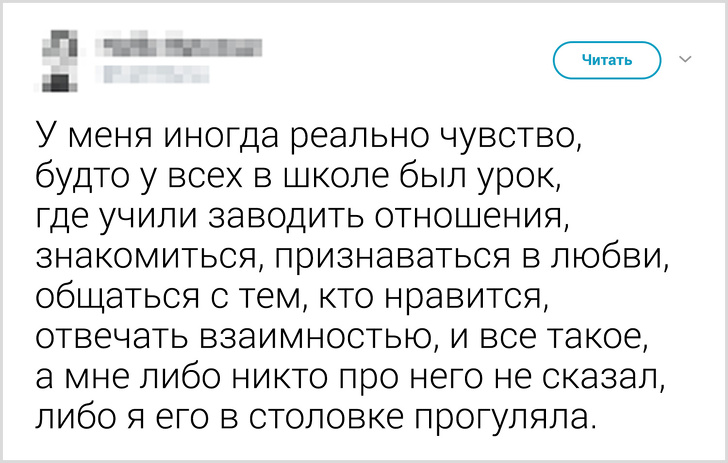 Твиты от людей, которые знают о жизни чуть больше других. ФОТО