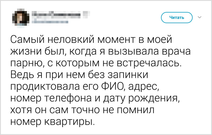 Твиты от людей, которые знают о жизни чуть больше других. ФОТО