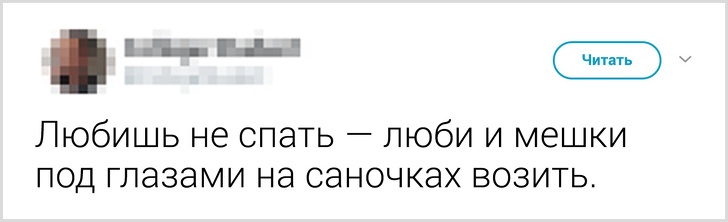 Твиты от людей, которые знают о жизни чуть больше других. ФОТО