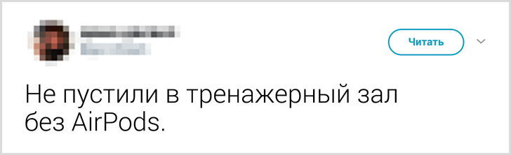 Твиты от людей, которые знают о жизни чуть больше других. ФОТО