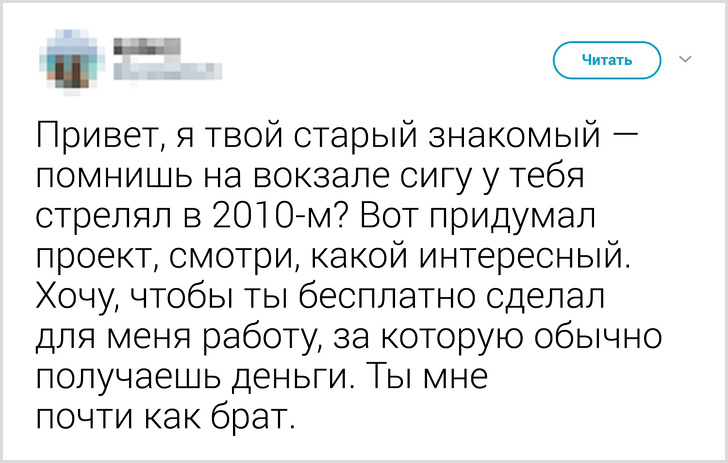 Твиты от людей, которые знают о жизни чуть больше других. ФОТО