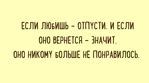 Подборка карточек с оригинальными шутками. ФОТО