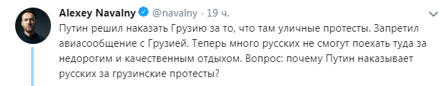 В Сети высмеяли решение Путина из-за протестов в Грузии. ФОТО