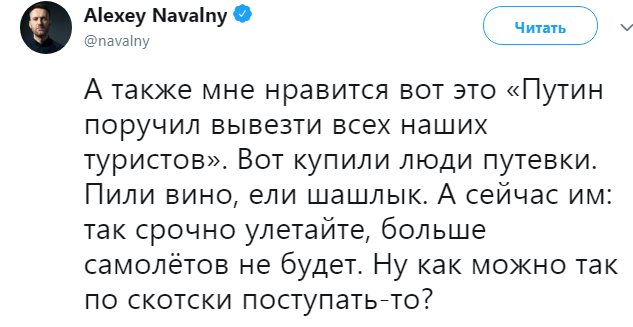 В Сети высмеяли решение Путина из-за протестов в Грузии. ФОТО