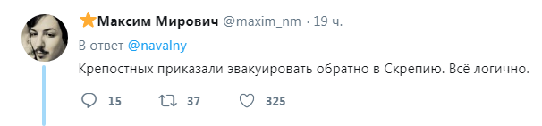 В Сети высмеяли решение Путина из-за протестов в Грузии. ФОТО