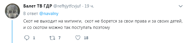 В Сети высмеяли решение Путина из-за протестов в Грузии. ФОТО