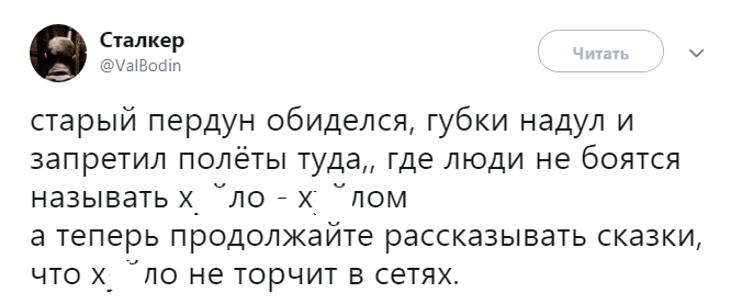 В Сети высмеяли решение Путина из-за протестов в Грузии. ФОТО