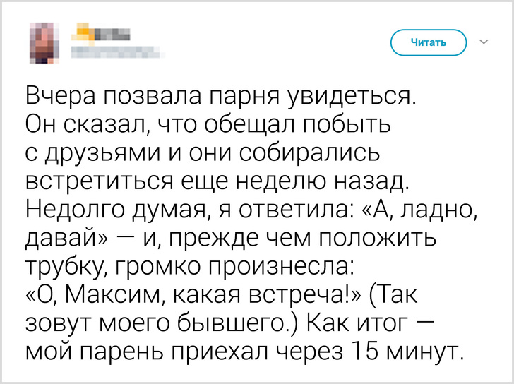 14 твитов о людях, у которых каждому из нас стоит поучиться смекалке