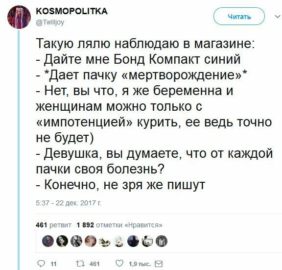 Посты, от которых становится неловко из-за человеческой глупости. ФОТО