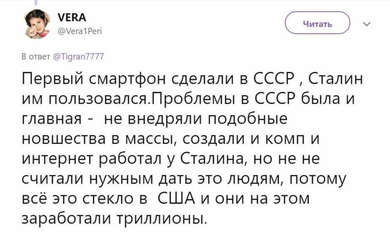 Посты, от которых становится неловко из-за человеческой глупости. ФОТО