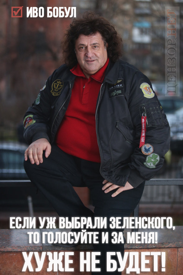 Украинских политиков высмеяли яркими предвыборными фотожабами