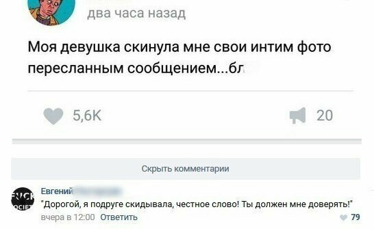 Как? Как вы постоянно попадаете в такие нелепые ситуации? вопрос, девушка, женщина, нелепость, прикол, смех, тпшка, юмор