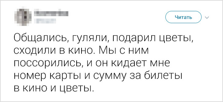 Девушки рассказали о странных выходках своих бывших (Не читайте, если боитесь напугать окружающих смехом)